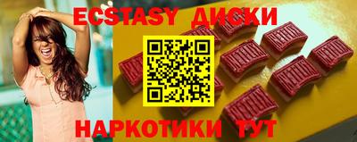спиды Волжский