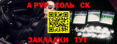 2c-b Волгодонск