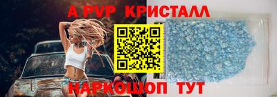 спиды Волжский