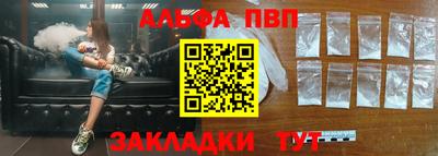 спиды Волжский