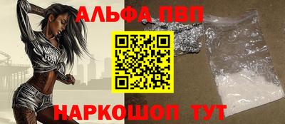 кристаллы Волгодонск