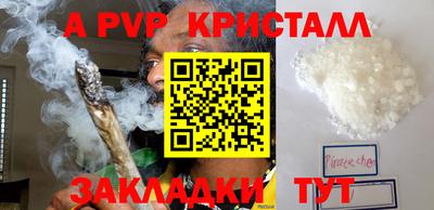 ПСИЛОЦИБИНОВЫЕ ГРИБЫ Волжск