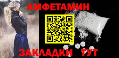 2c-b Волгодонск