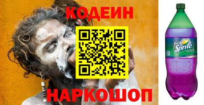 ПСИЛОЦИБИНОВЫЕ ГРИБЫ Будённовск