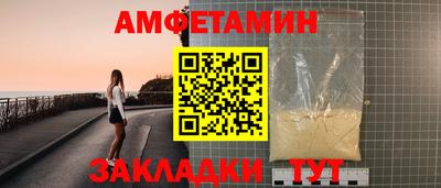 спиды Волжский