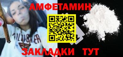 ALPHA-PVP Бузулук