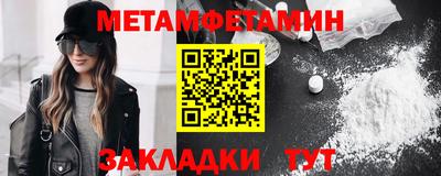 ПСИЛОЦИБИНОВЫЕ ГРИБЫ Волжск