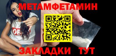 ПСИЛОЦИБИНОВЫЕ ГРИБЫ Волжск