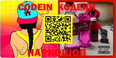 спиды Волжский