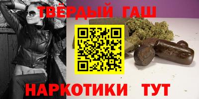 ПСИЛОЦИБИНОВЫЕ ГРИБЫ Волжск