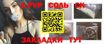 спиды Волжский