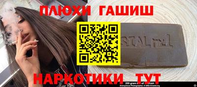 ПСИЛОЦИБИНОВЫЕ ГРИБЫ Будённовск