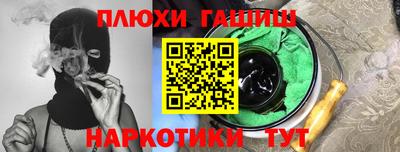 2c-b Волгодонск