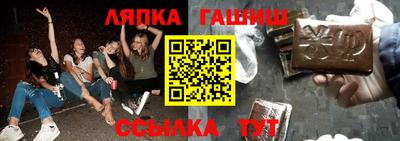 ПСИЛОЦИБИНОВЫЕ ГРИБЫ Будённовск