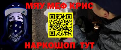 спиды Волжский