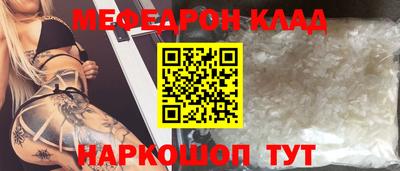 2c-b Волгодонск