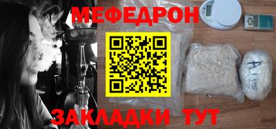 ПСИЛОЦИБИНОВЫЕ ГРИБЫ Волжск