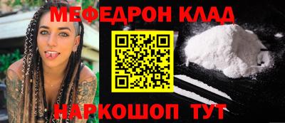 кристаллы Волгодонск