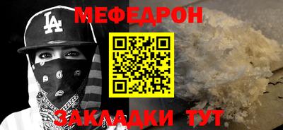 спиды Волжский