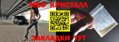 кристаллы Волгодонск