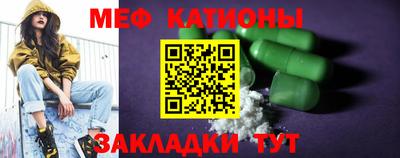 ПСИЛОЦИБИНОВЫЕ ГРИБЫ Волжск