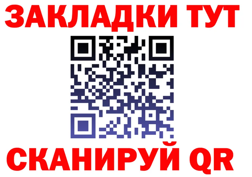 ТГК концентрат зеркало площадка кракен Волгодонск