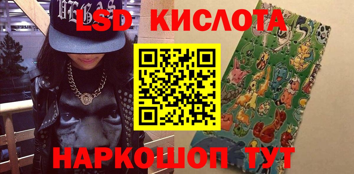 Марки NBOMe 1,5мг  Вход с VPN  Марки NBOMe 1,5мг  Волгодонск 