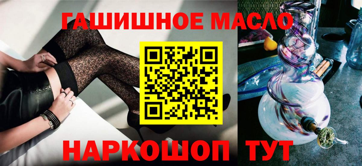 ТГК вейп с тгк  Вход с VPN  Волгодонск 