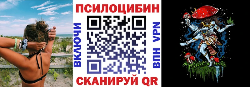 это формула  закладки  Волгодонск  Псилоцибиновые грибы Psilocybine cubensis 