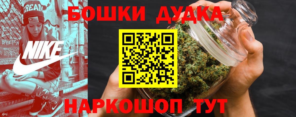Бошки Шишки ГИДРОПОН  Марихуана Ganja  Каннабис SATIVA & INDICA  Каннабис White Widow  Вход с VPN  Волгодонск 